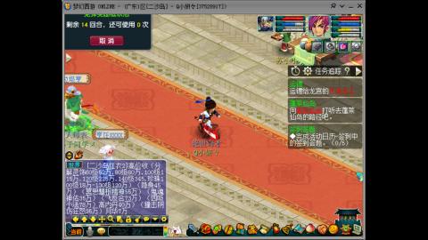 难民五侠客第10天