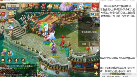 接熔练-找号-金银-练宠粽子月饼