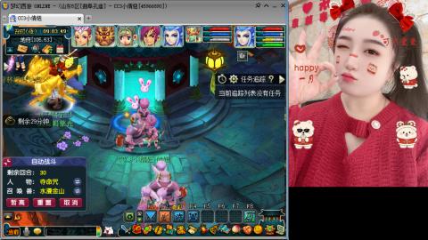 曲阜孔庙（青岛即墨姑娘）