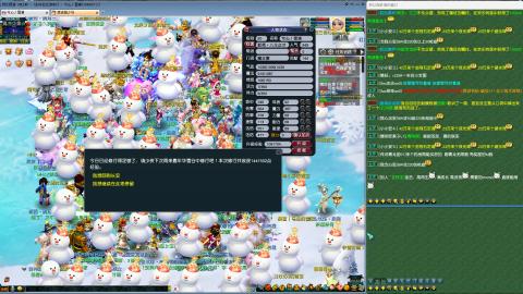 MHXY新区单开冲级代开代刷