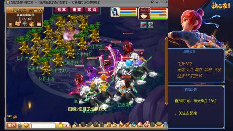 无与伦比梦幻西游