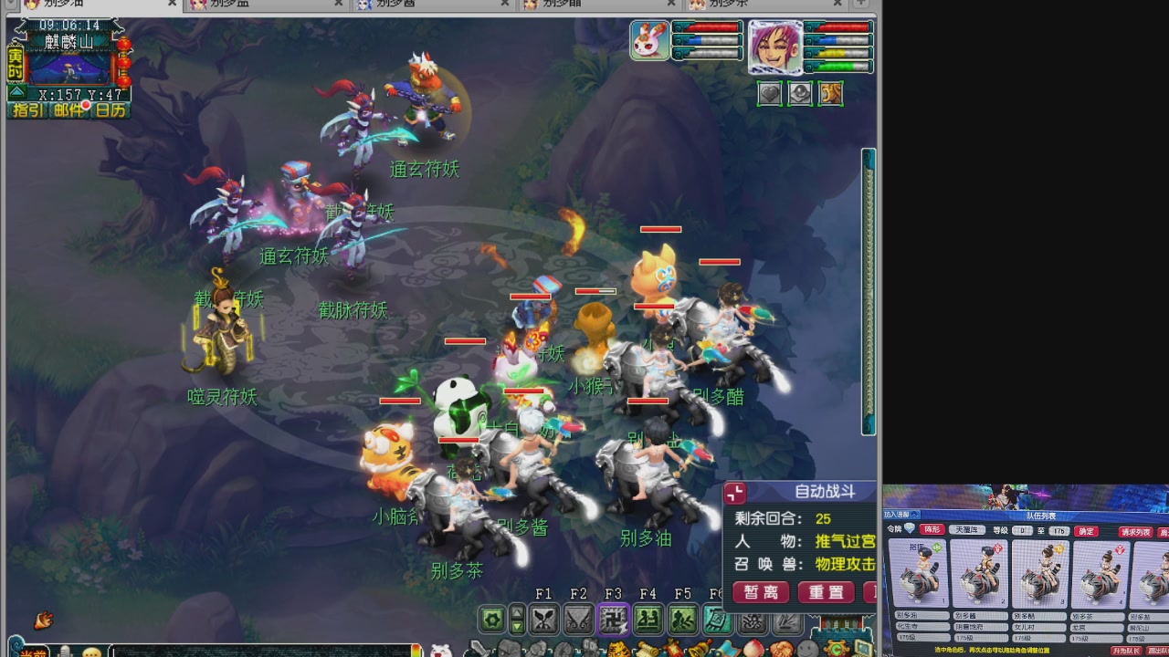 175五门努力化圣