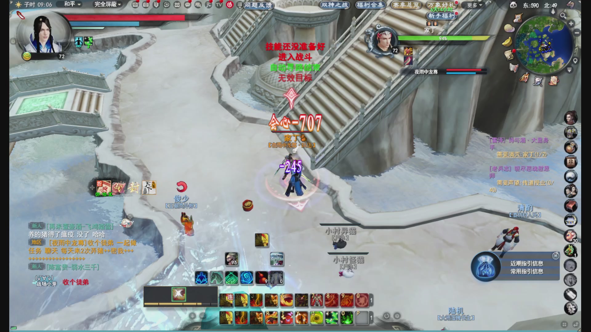 没事就看我会儿