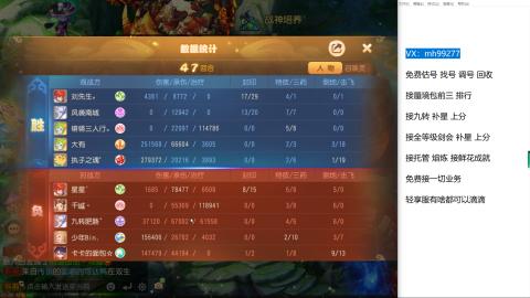 全网最低接蜃镜九转剑会托管接所有