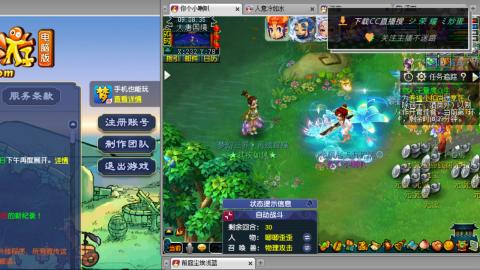 雪山区内帮战招人