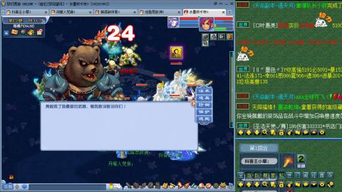 175凌波三法成长日记