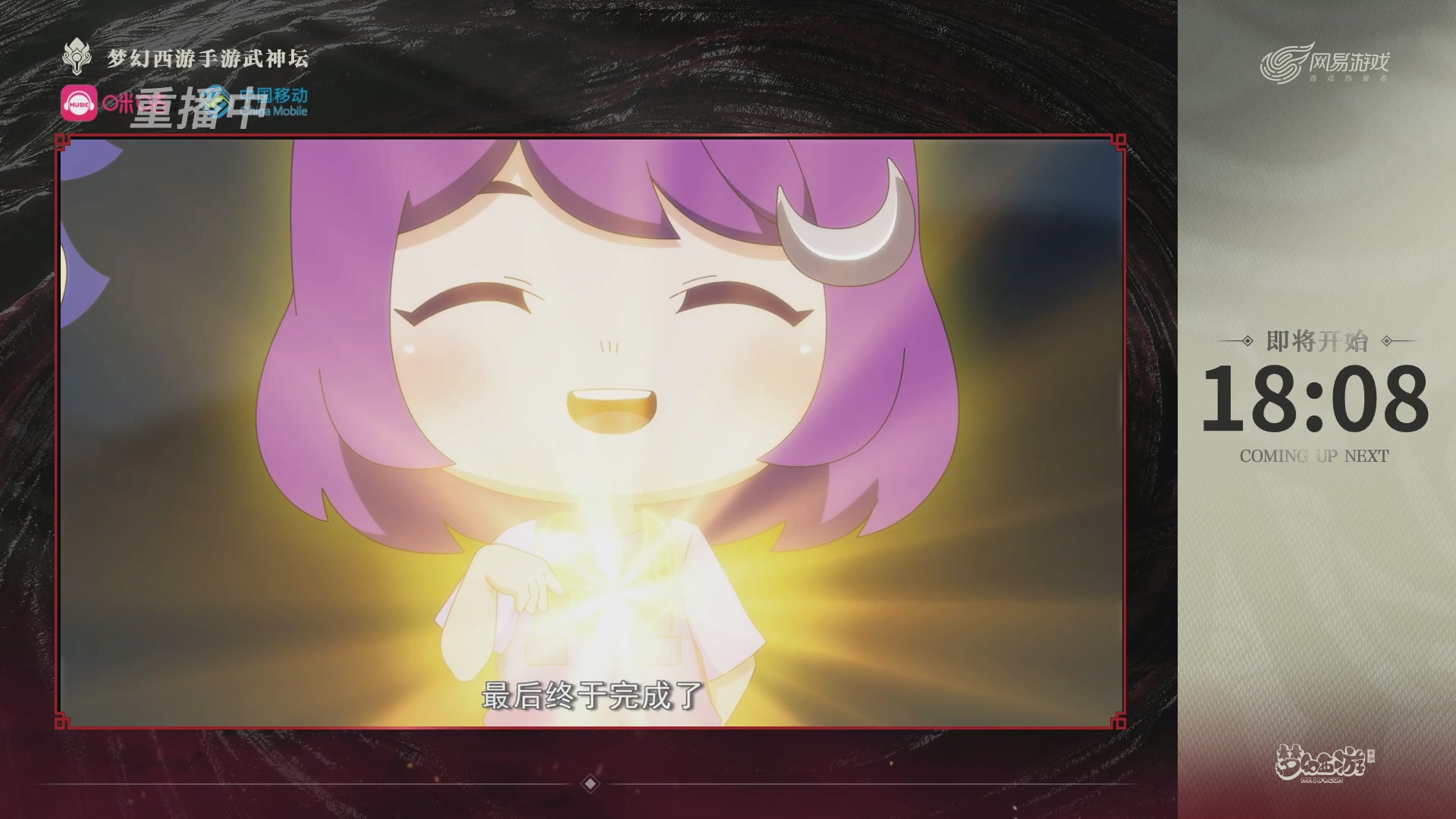 第114届武神坛-决赛！