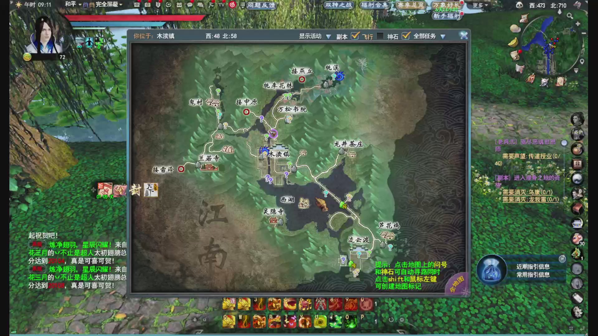 没事就看我会儿