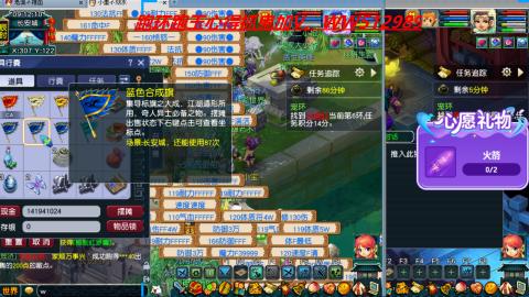 万里长城小姐姐接跑玉跑环心得