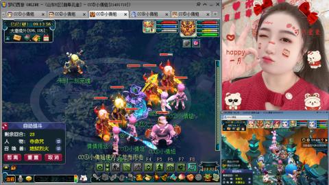 曲阜孔庙（青岛即墨姑娘）