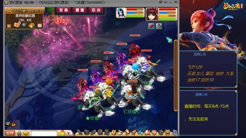 无与伦比梦幻西游