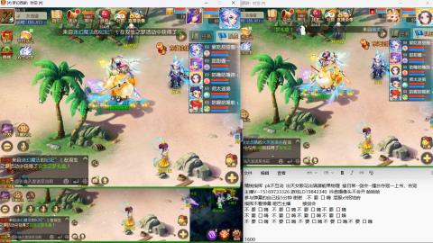 思念无声震耳欲聋 接剑会