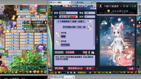 雪山区内帮战招人