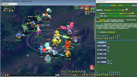 没有你 直播都乏味了