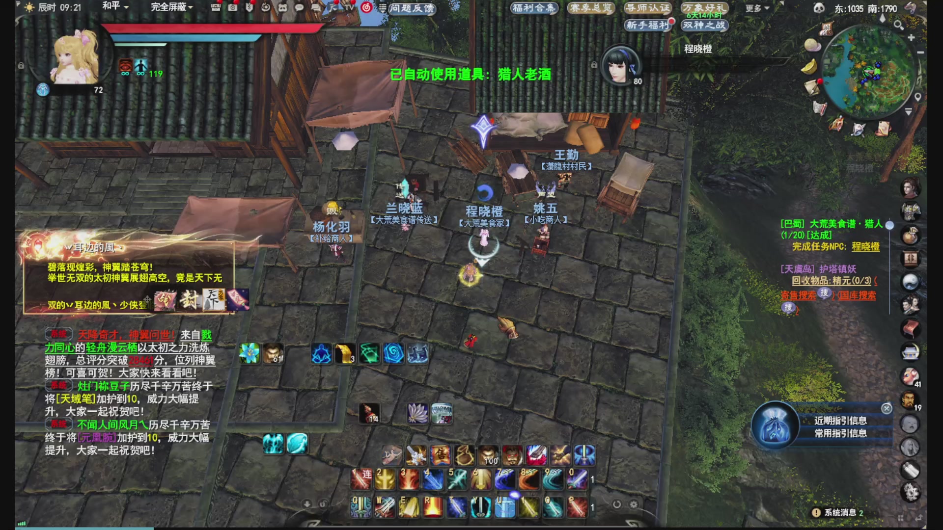 没事就看我会儿