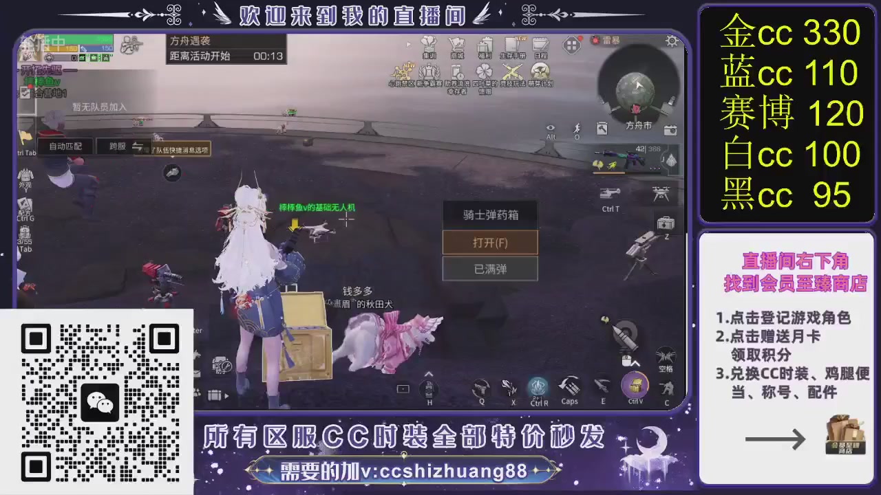 你什么登西的轮播