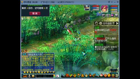 难民五侠客第10天