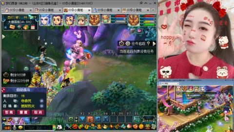 曲阜孔庙（青岛即墨姑娘）