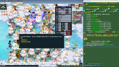 MHXY新区单开冲级代开代刷