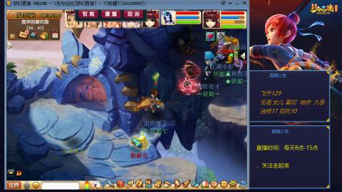 无与伦比梦幻西游