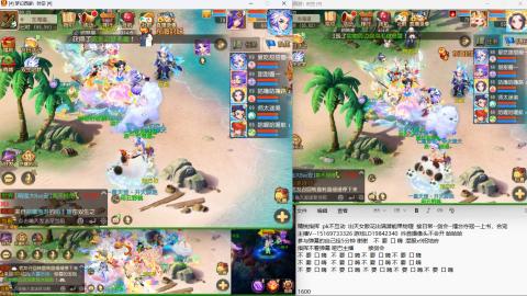 思念无声震耳欲聋 接剑会