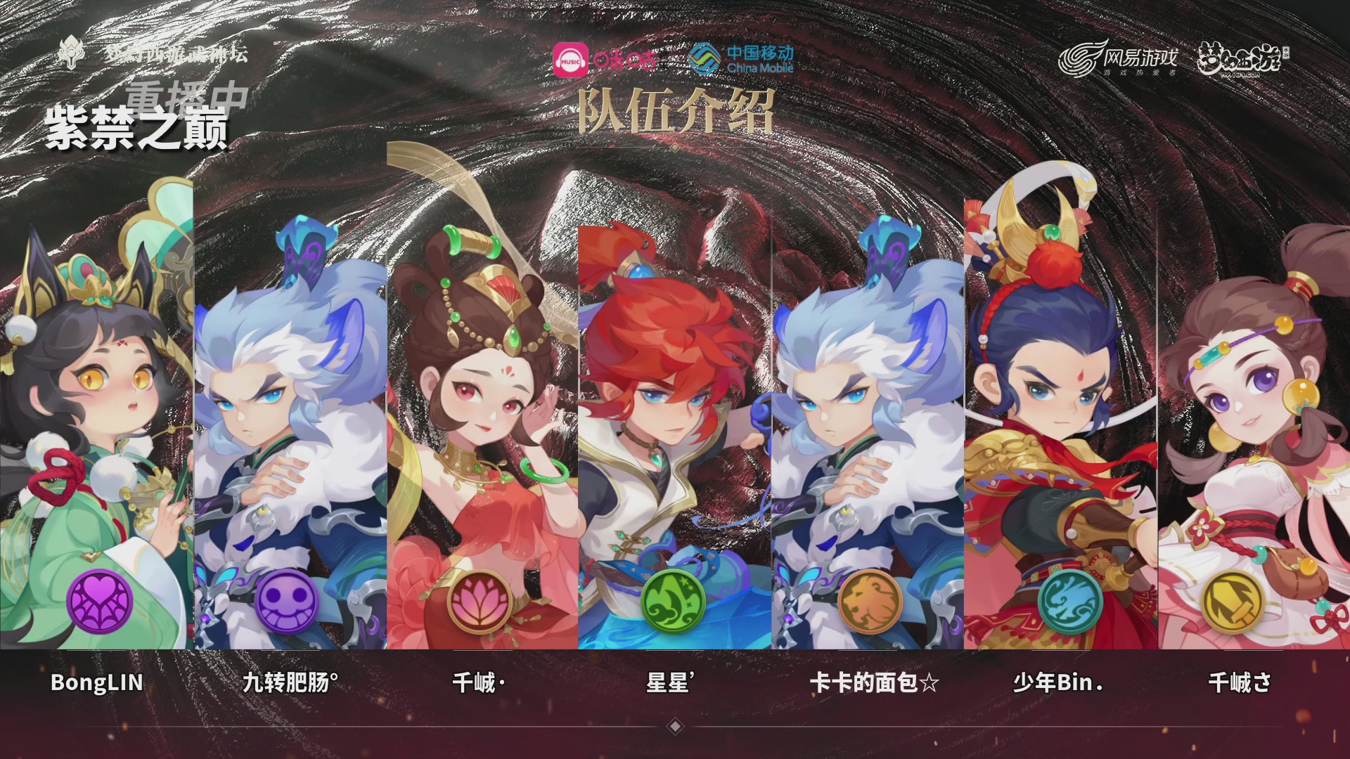 第114届武神坛-决赛！