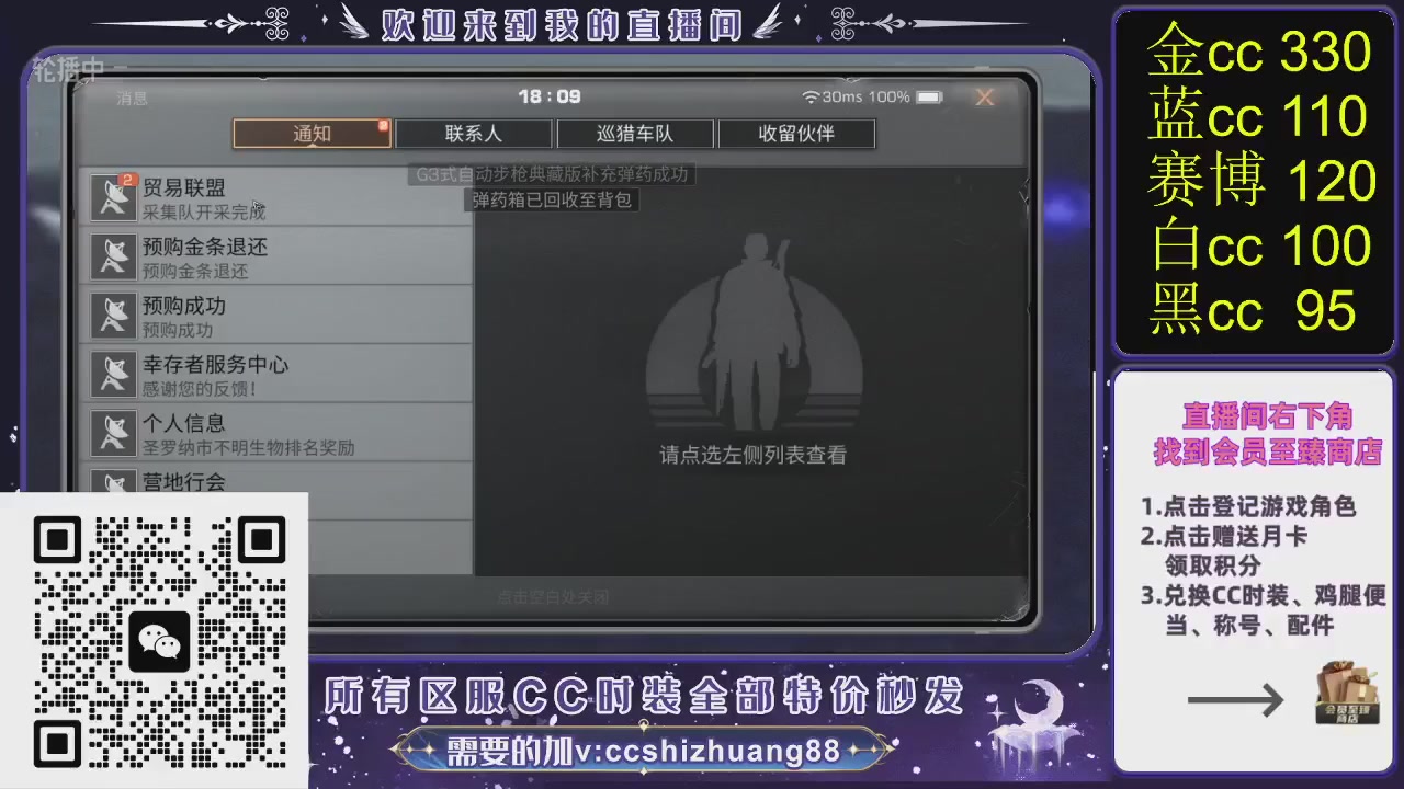 你什么登西的轮播