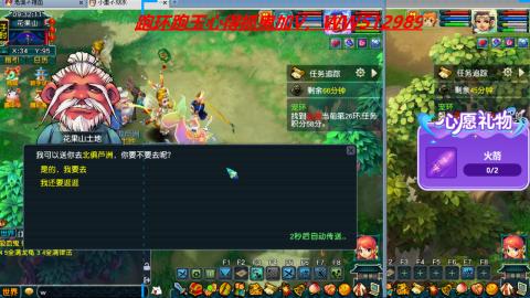 万里长城小姐姐接跑玉跑环心得