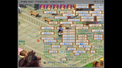 难民五侠客第10天