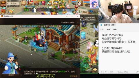 专业估号调号找号