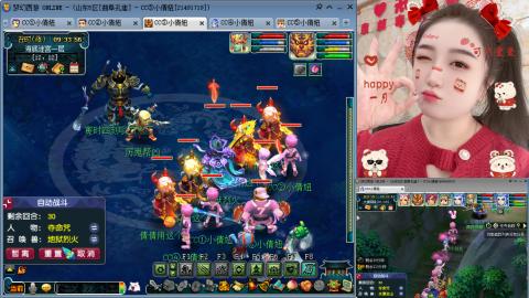 曲阜孔庙（青岛即墨姑娘）