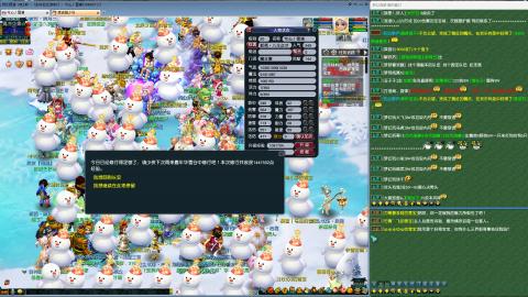 MHXY新区单开冲级代开代刷