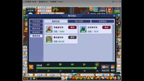 接畅玩区跑商青龙