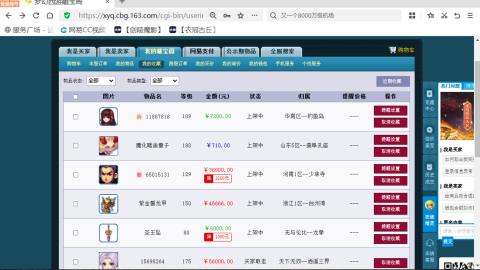 欢迎来到我的直播间