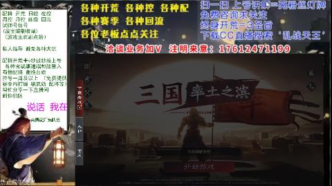 [3]69三觉配将开荒回流修车日控周控