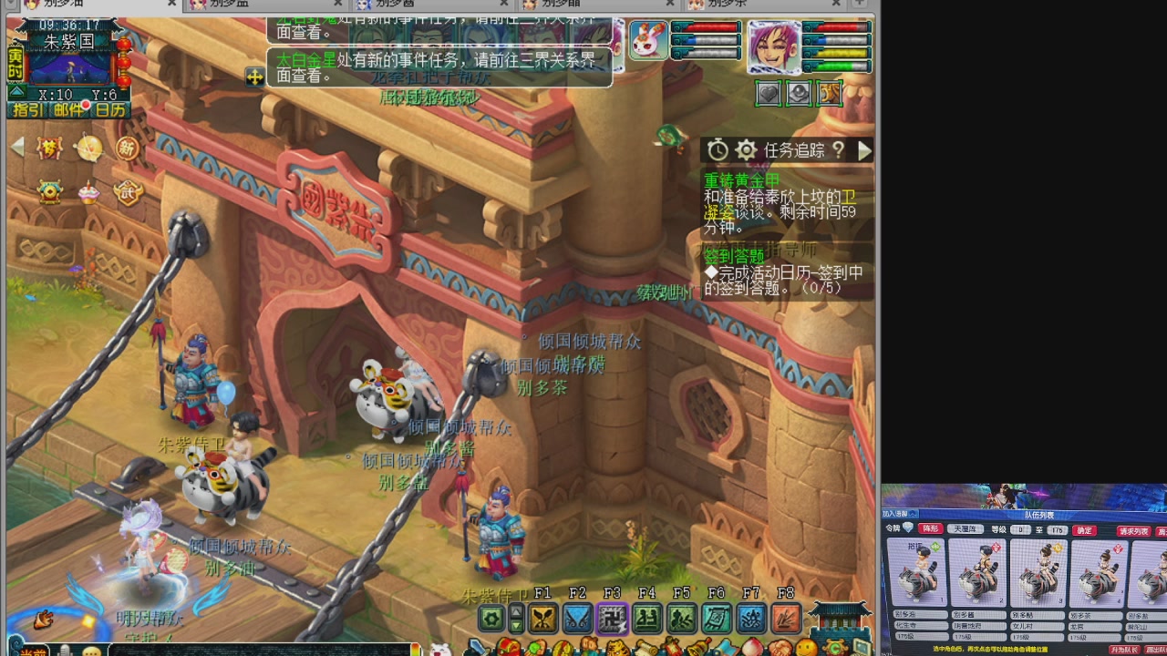 175五门努力化圣