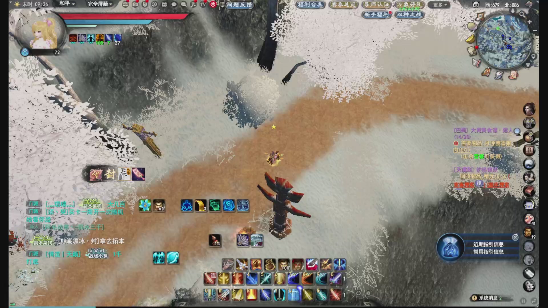 没事就看我会儿