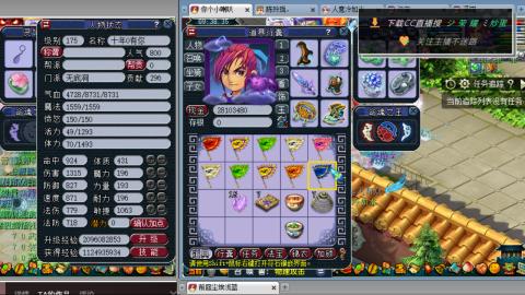 雪山区内帮战招人