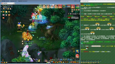 没有你 直播都乏味了