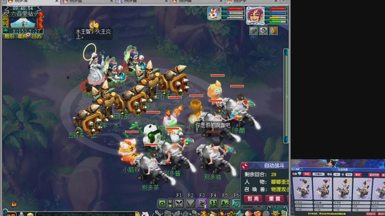 175五门努力化圣