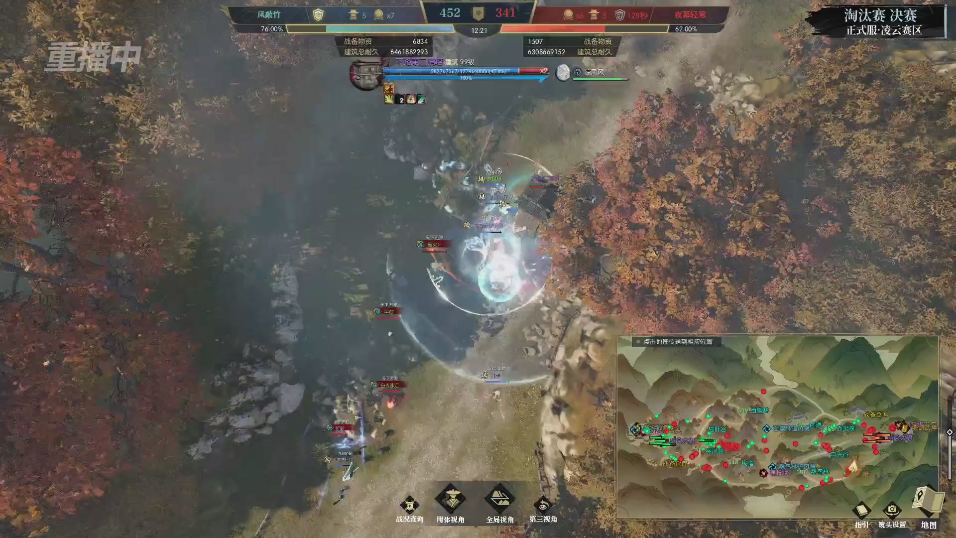 【重播】逆水寒正式服第十九届诸神之战Day3