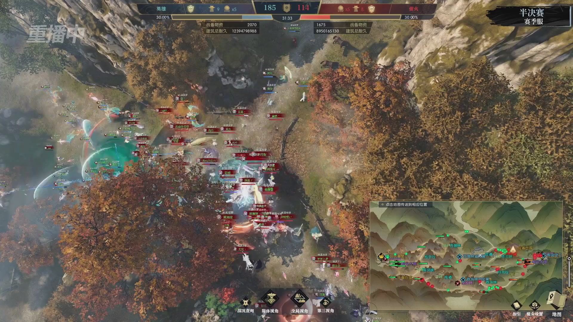 【重播】逆水寒赛季服第七届诸神之战Day3