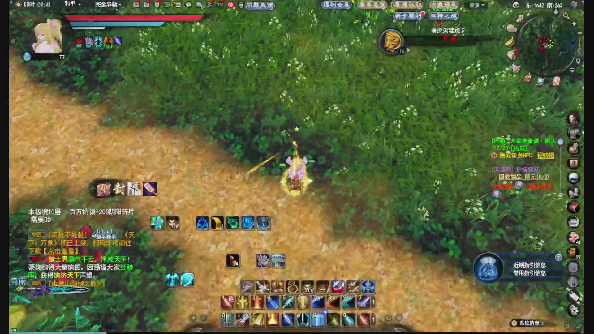 没事就看我会儿