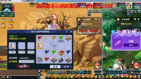 万里长城小姐姐接跑玉跑环心得