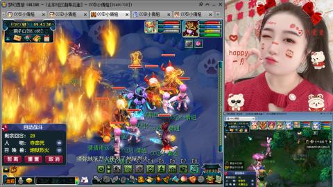 曲阜孔庙（青岛即墨姑娘）