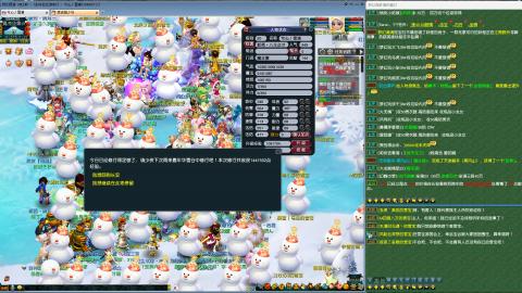 MHXY新区单开冲级代开代刷