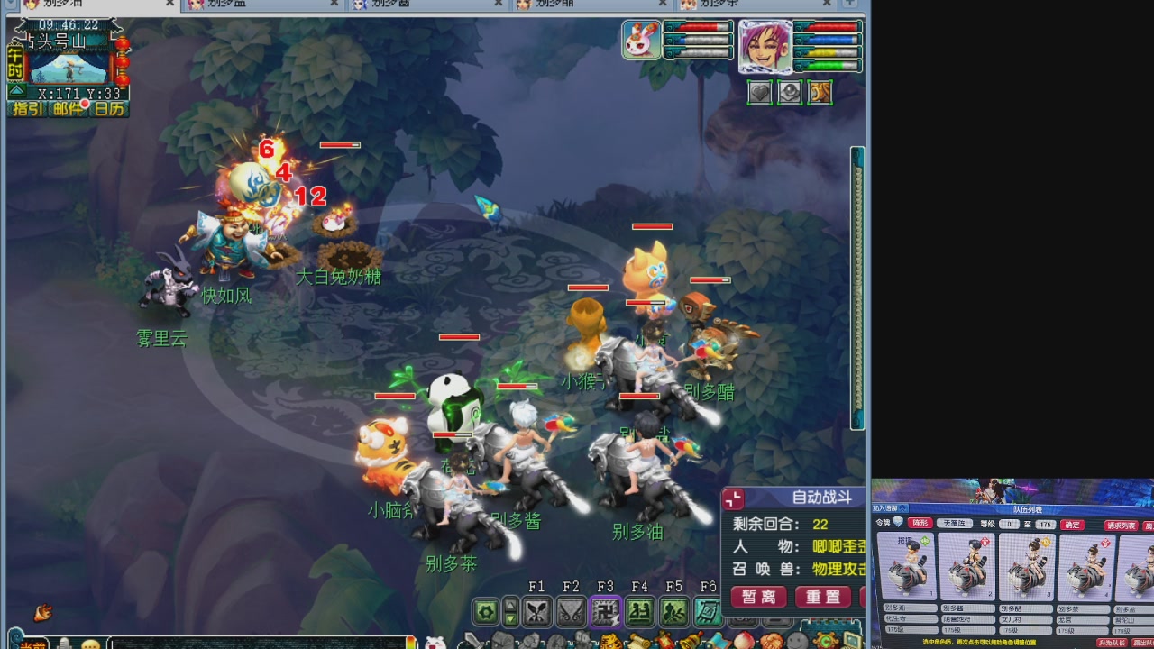 175五门努力化圣