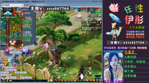 全服帮换帆板飞天舞小驴万物生长等积分