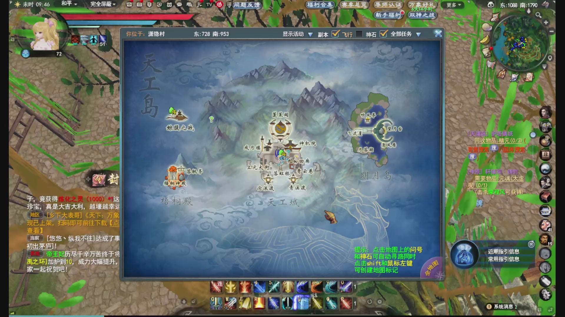 没事就看我会儿