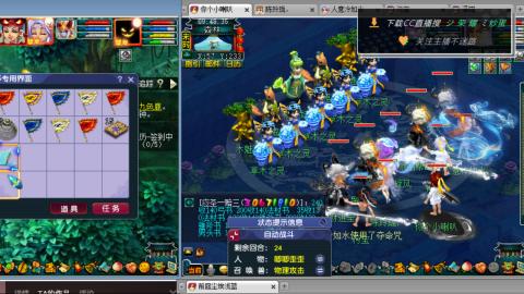 雪山区内帮战招人